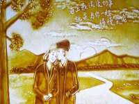 同兴万点（北京）网络技术有限公司天津分公司