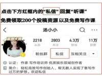 同兴万点（北京）网络技术有限公司天津分公司