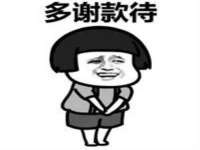 同兴万点（北京）网络技术有限公司天津分公司