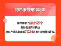 同兴万点（北京）网络技术有限公司天津分公司