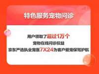 同兴万点（北京）网络技术有限公司天津分公司