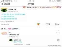 同兴万点（北京）网络技术有限公司天津分公司