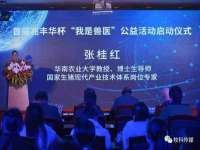 同兴万点（北京）网络技术有限公司天津分公司