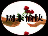 同兴万点（北京）网络技术有限公司天津分公司