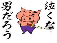同兴万点（北京）网络技术有限公司天津分公司