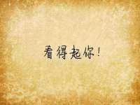 同兴万点（北京）网络技术有限公司天津分公司