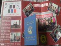 同兴万点（北京）网络技术有限公司天津分公司