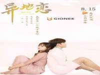 同兴万点（北京）网络技术有限公司天津分公司