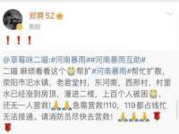 同兴万点（北京）网络技术有限公司天津分公司