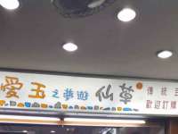 同兴万点（北京）网络技术有限公司天津分公司