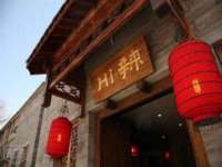 同兴万点（北京）网络技术有限公司天津分公司