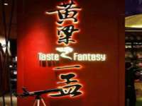 同兴万点（北京）网络技术有限公司天津分公司