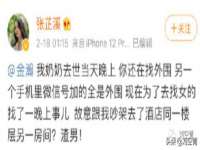 同兴万点（北京）网络技术有限公司天津分公司