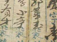 同兴万点（北京）网络技术有限公司天津分公司