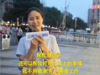 同兴万点（北京）网络技术有限公司天津分公司