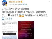 同兴万点（北京）网络技术有限公司天津分公司