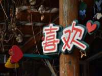 同兴万点（北京）网络技术有限公司天津分公司