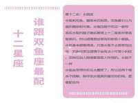 同兴万点（北京）网络技术有限公司天津分公司