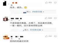 同兴万点（北京）网络技术有限公司天津分公司